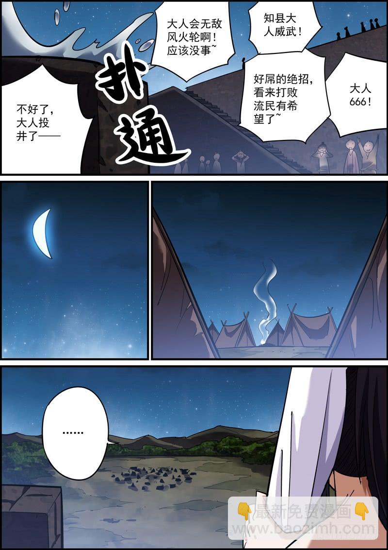 傻白甜多半都是装的4