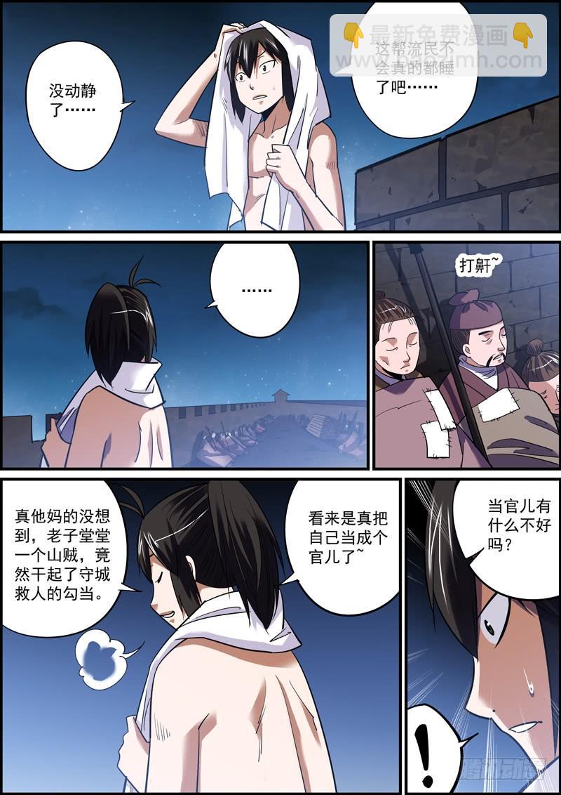 傻白甜多半都是装的5