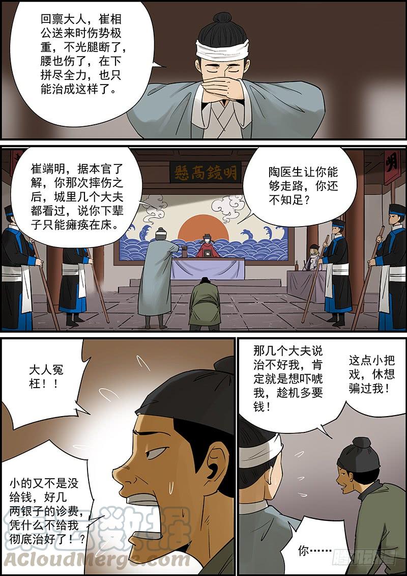 这是番外故事的下集0