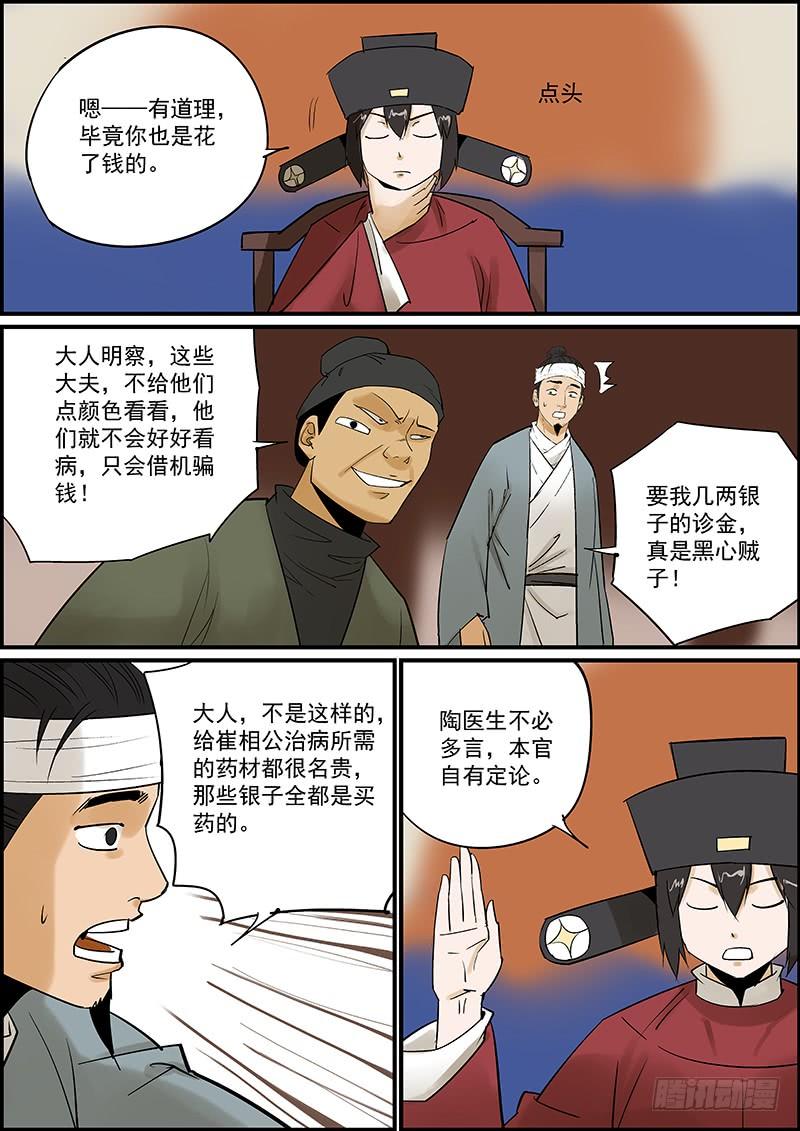 这是番外故事的下集1