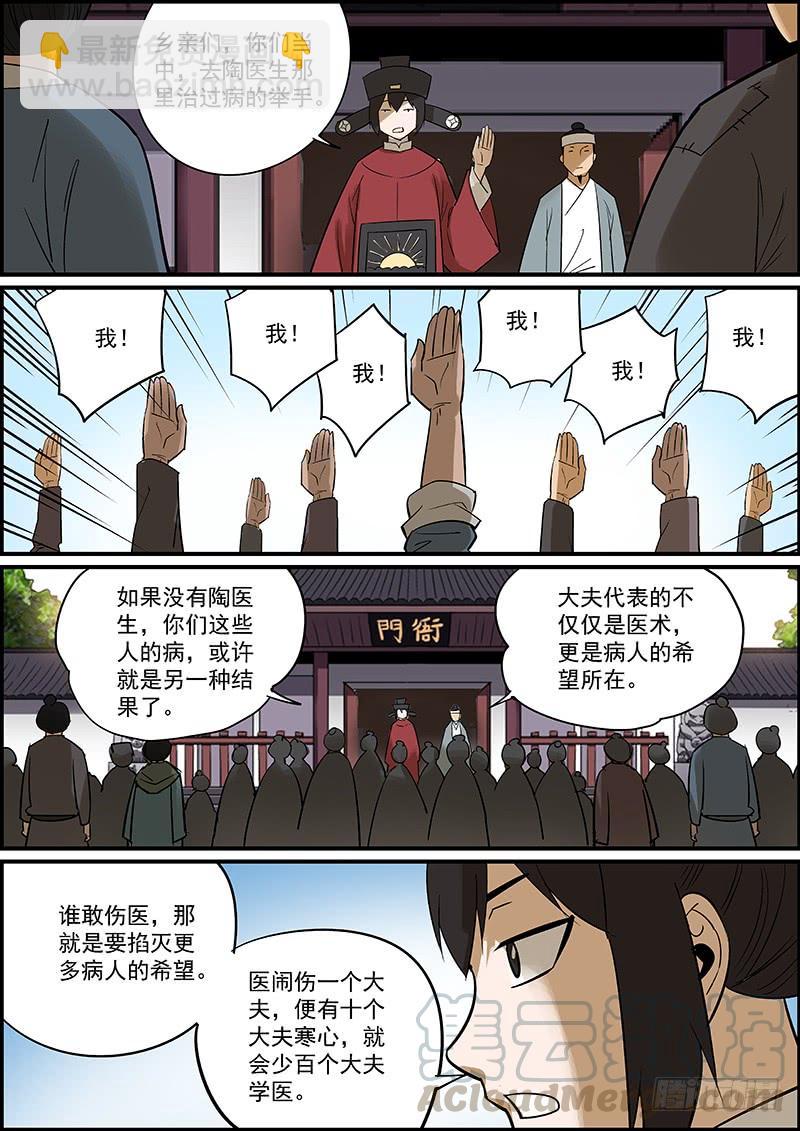 这是番外故事的下集12