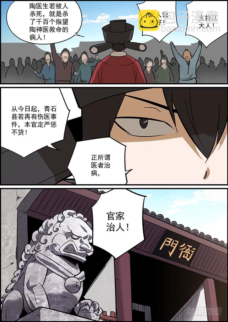 这是番外故事的下集13