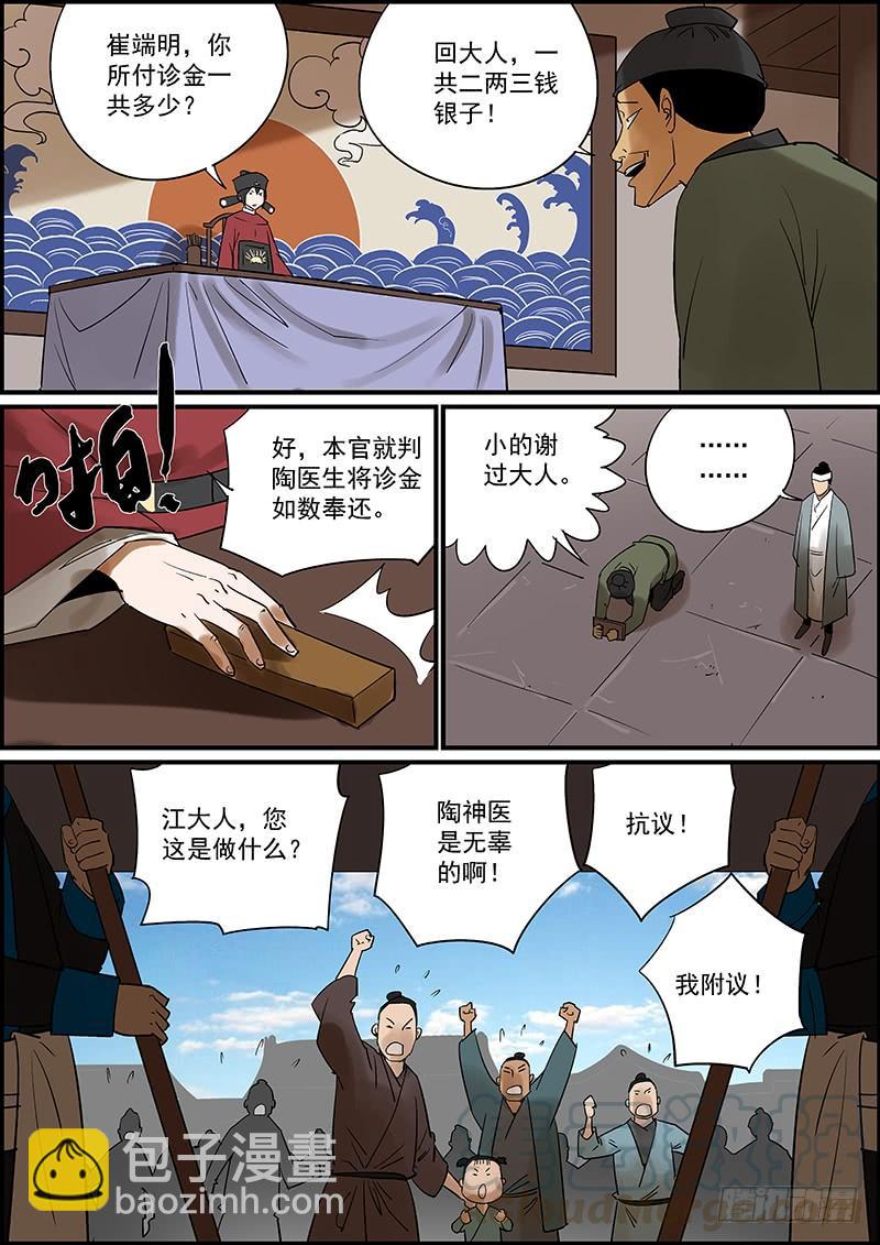 这是番外故事的下集2