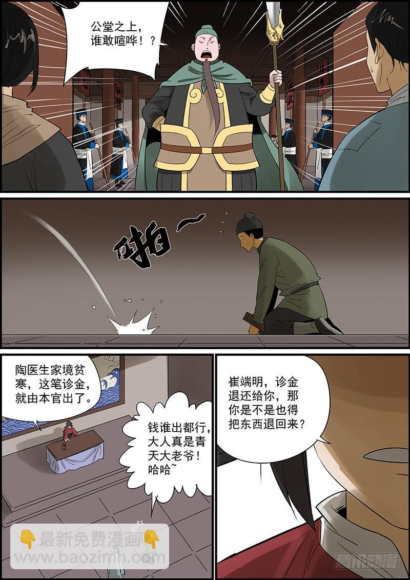 这是番外故事的下集3