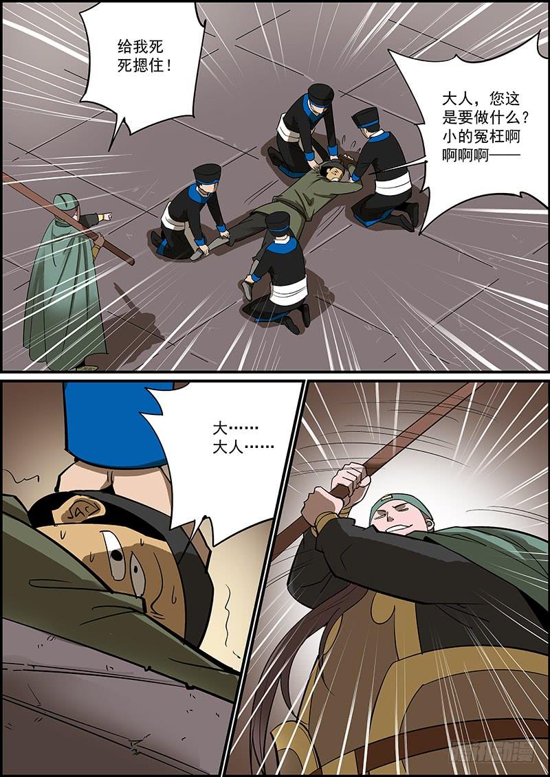 这是番外故事的下集5