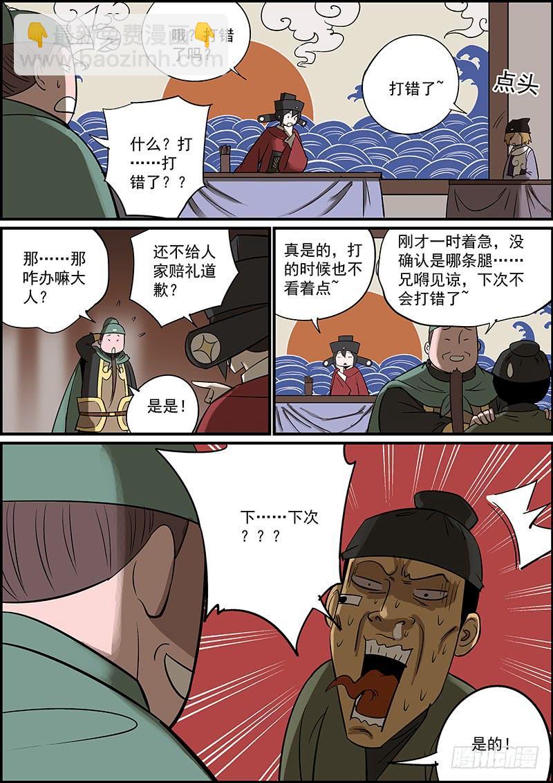 这是番外故事的下集7