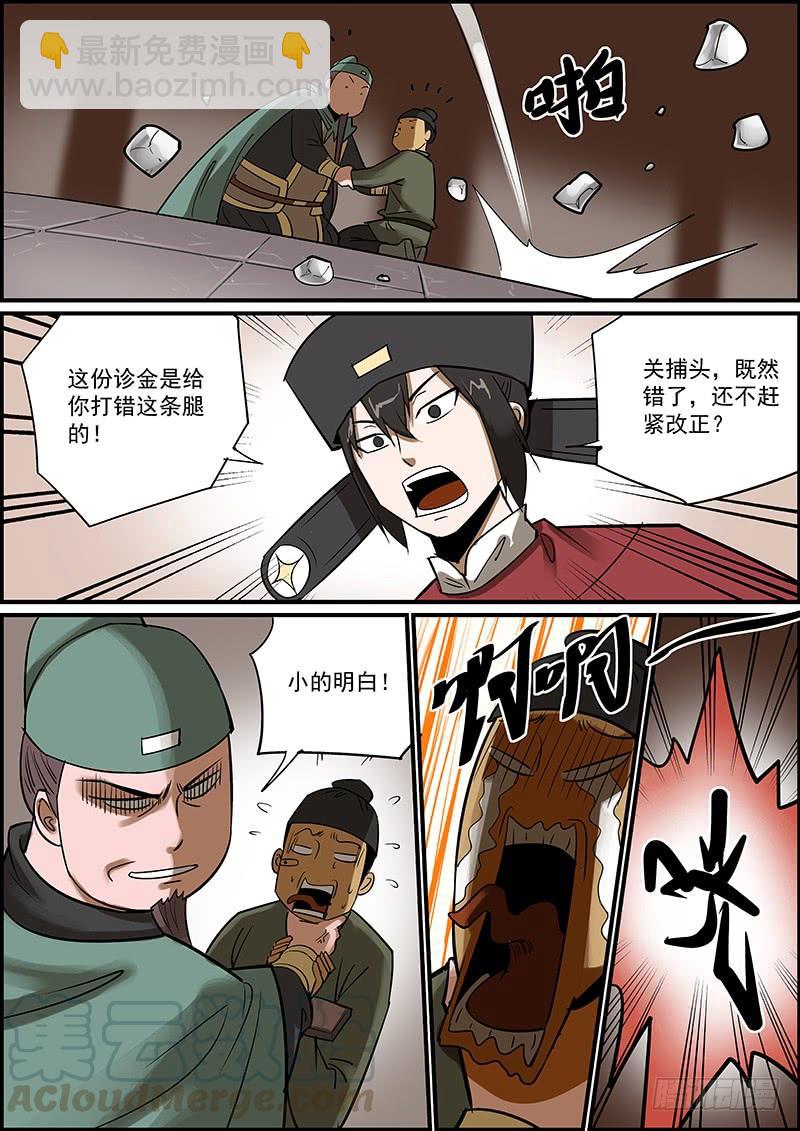 这是番外故事的下集8