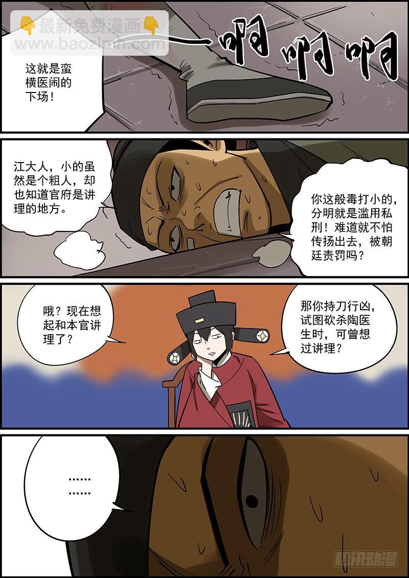 这是番外故事的下集9