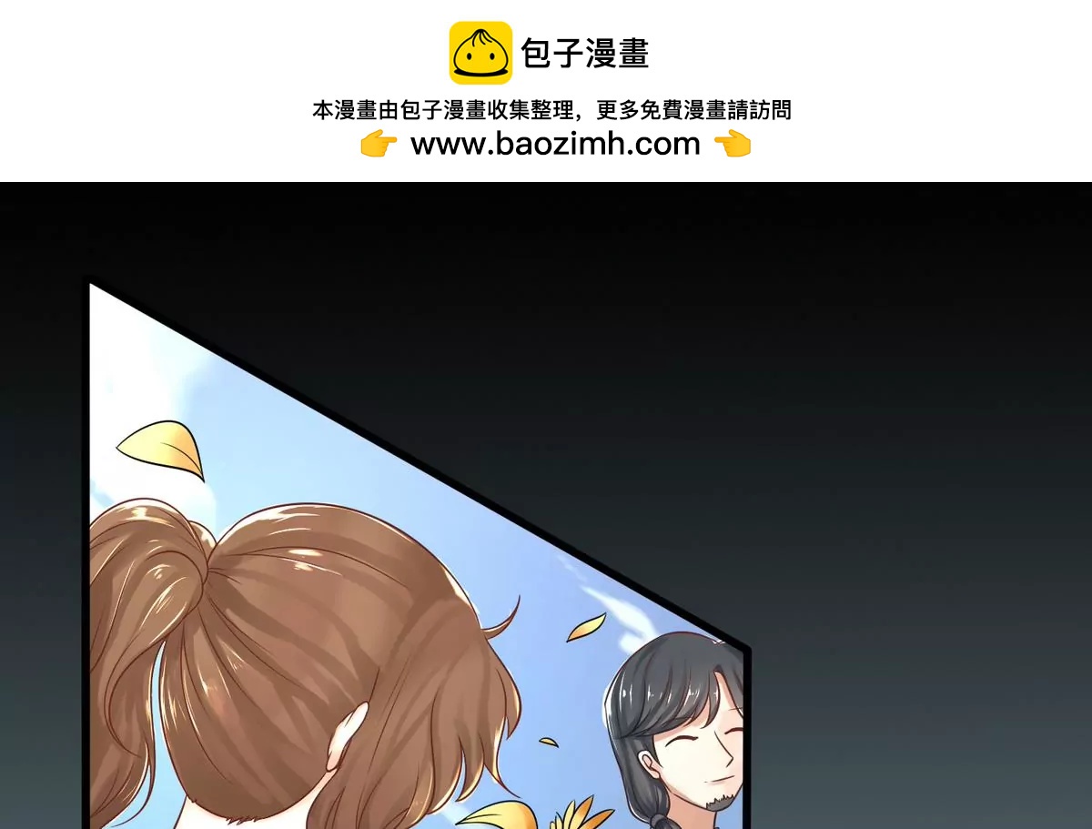 第5话 别想骗我初吻1