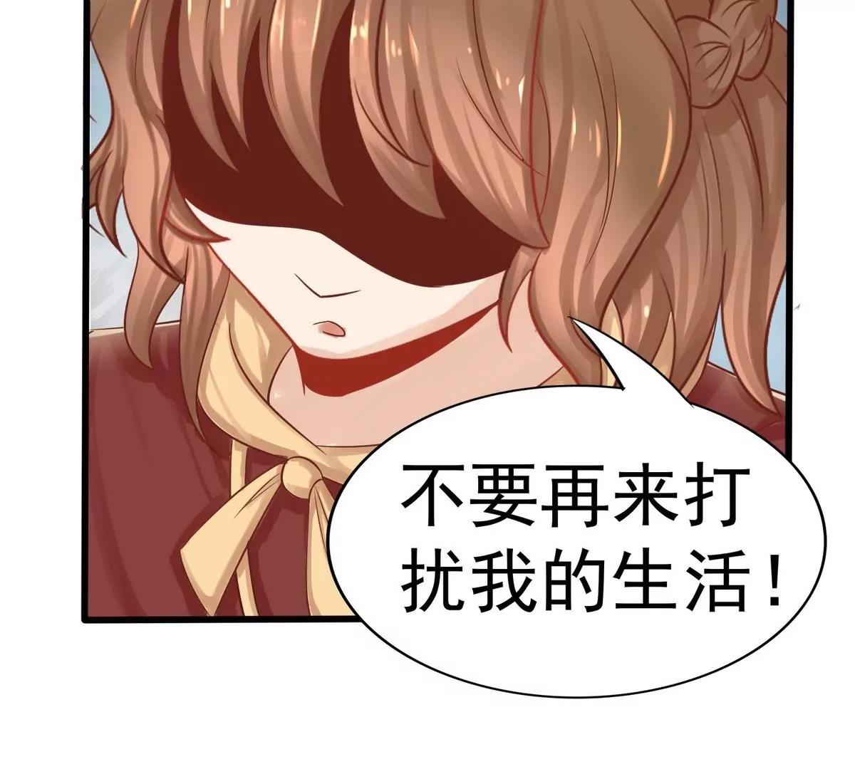第5话 别想骗我初吻17
