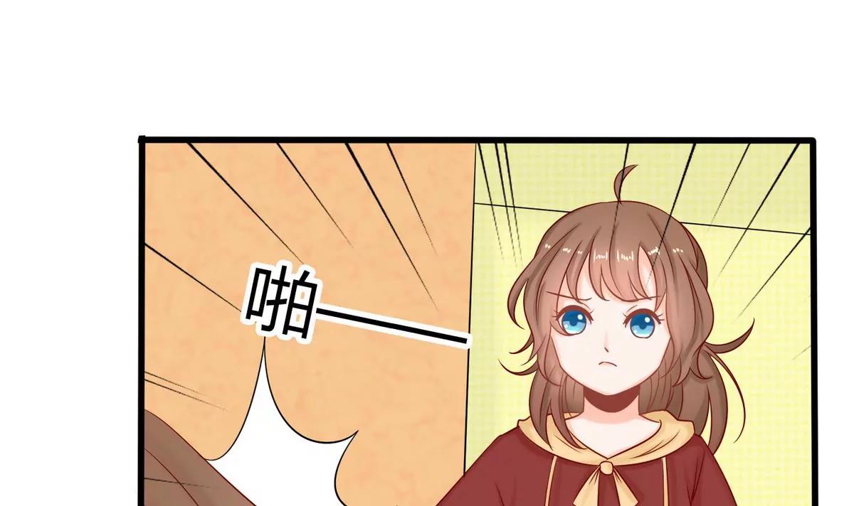 第5话 别想骗我初吻27