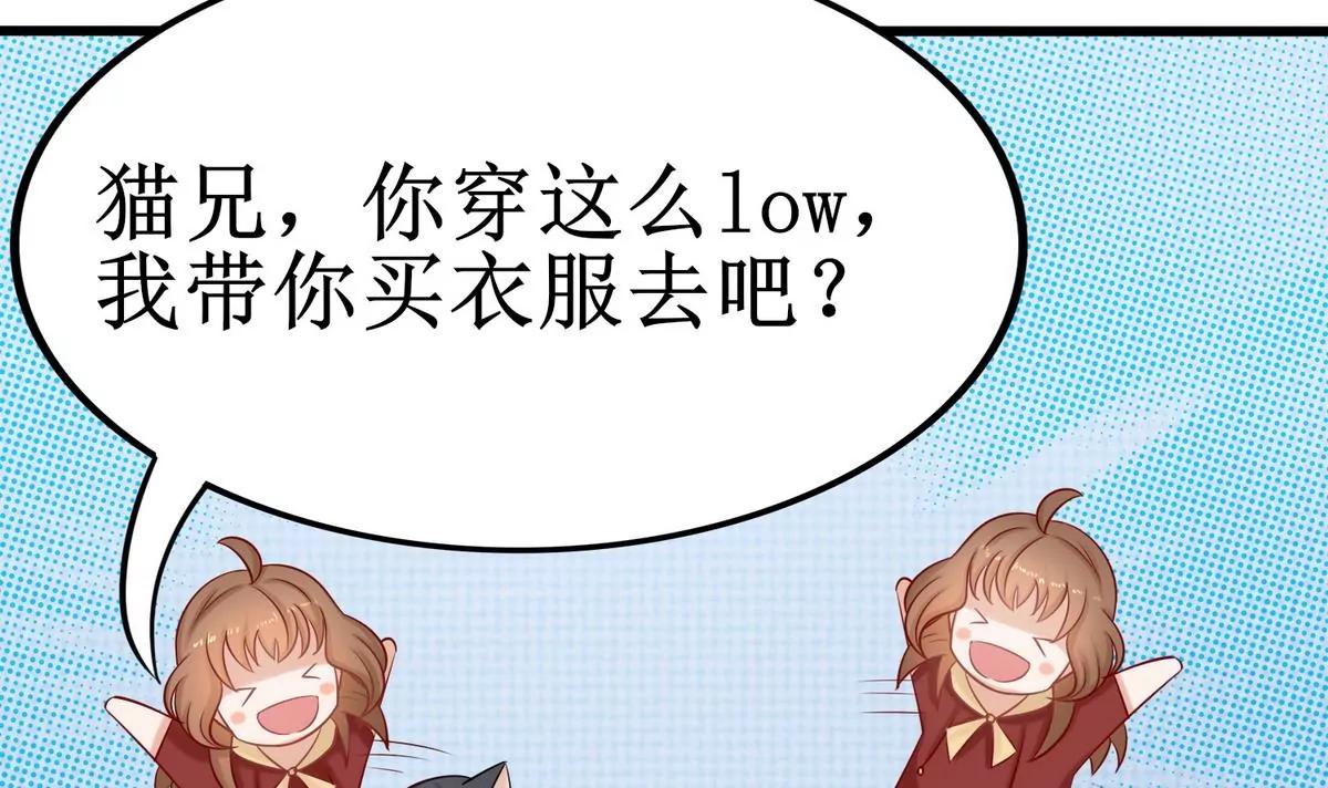 第5话 别想骗我初吻42