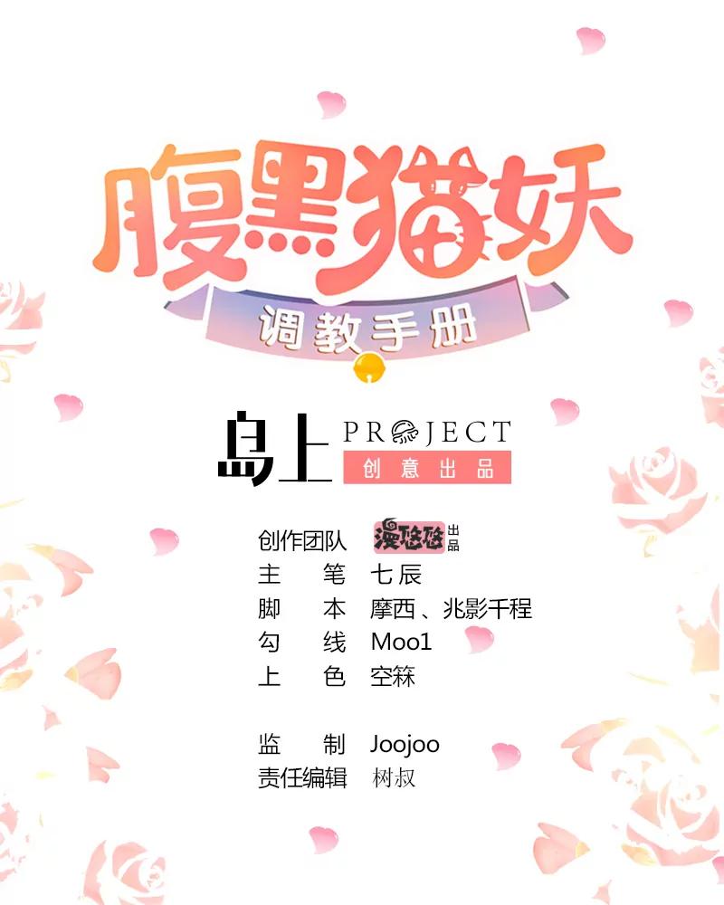 第14话 通灵玉的下落0