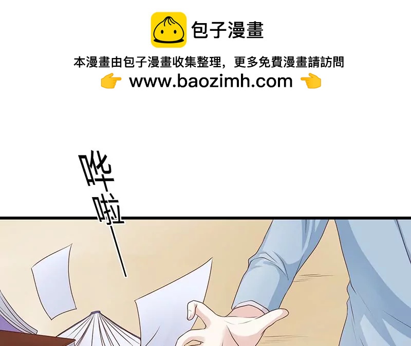 第14话 通灵玉的下落1