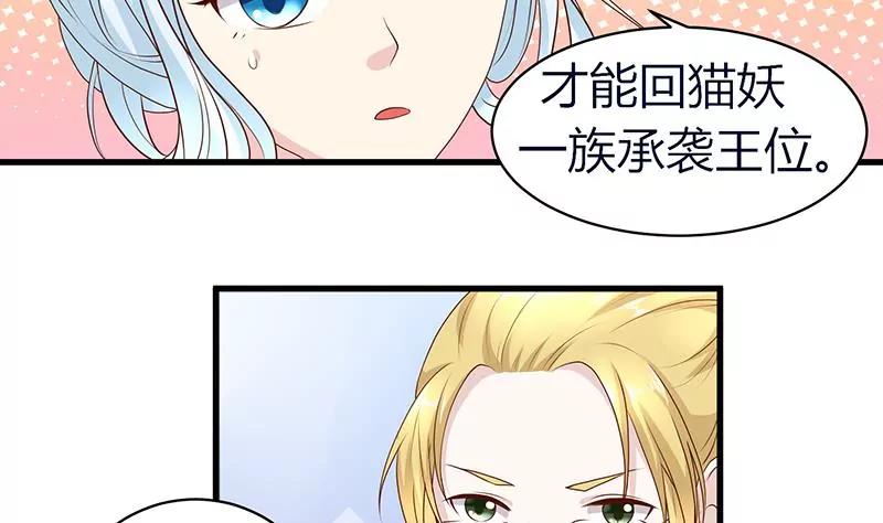 第14话 通灵玉的下落11