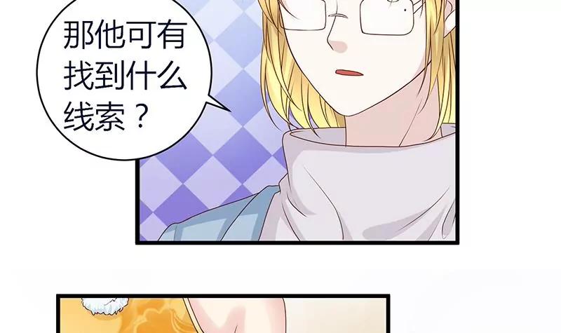 第14话 通灵玉的下落12