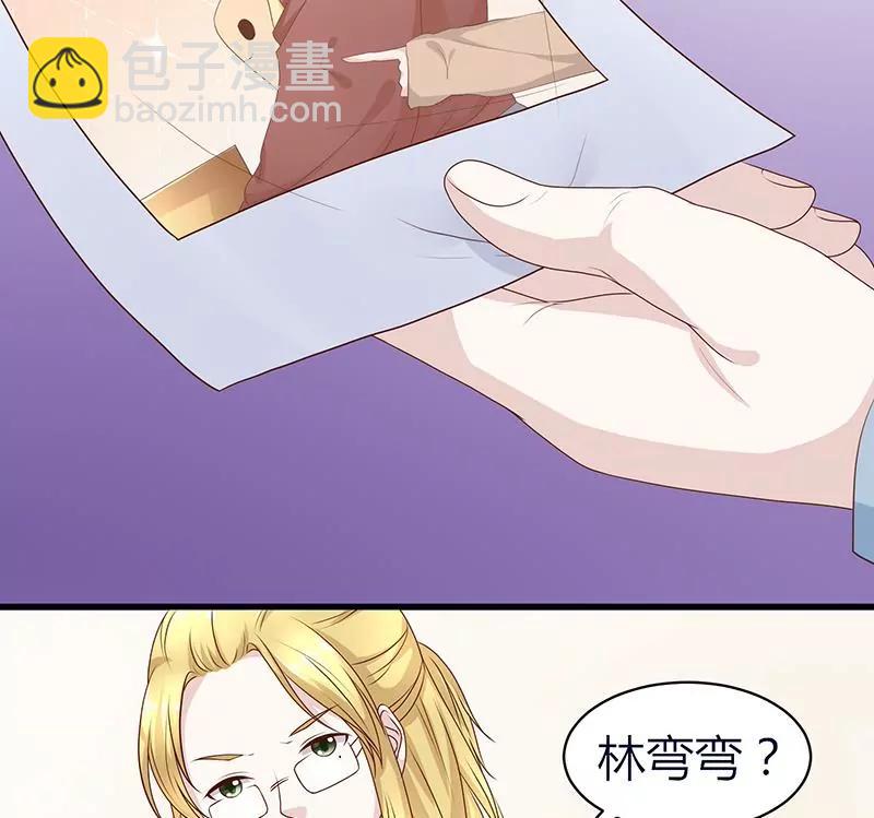第14话 通灵玉的下落14