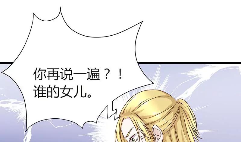 第14话 通灵玉的下落18