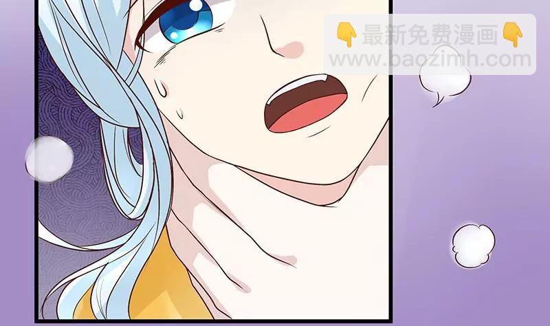 第14话 通灵玉的下落21