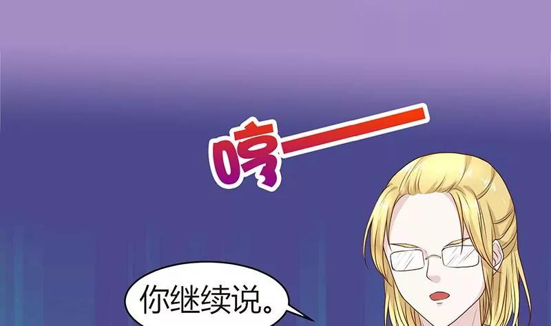第14话 通灵玉的下落22
