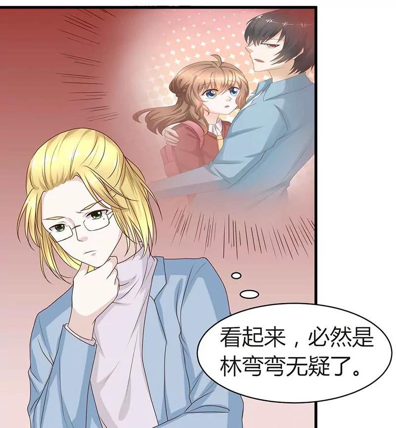 第14话 通灵玉的下落25