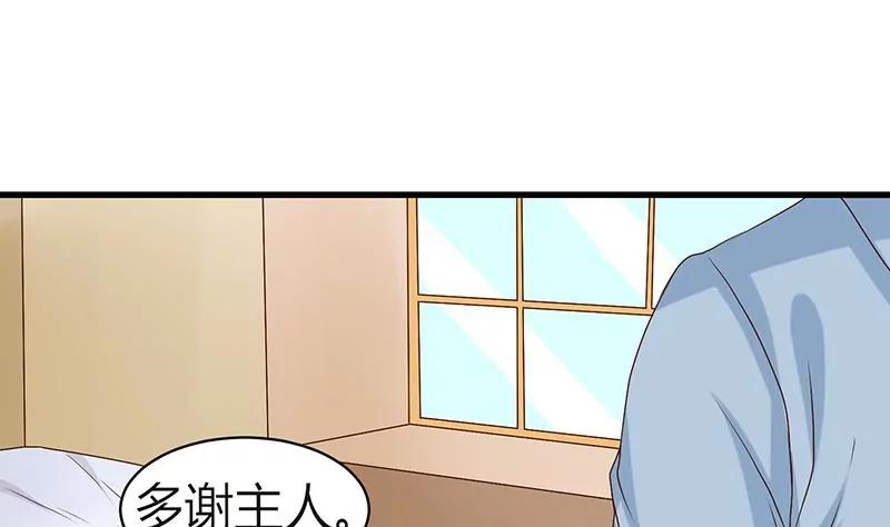 第14话 通灵玉的下落27