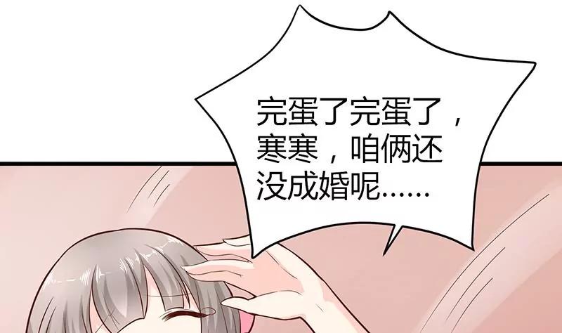 第17话 修复结界19