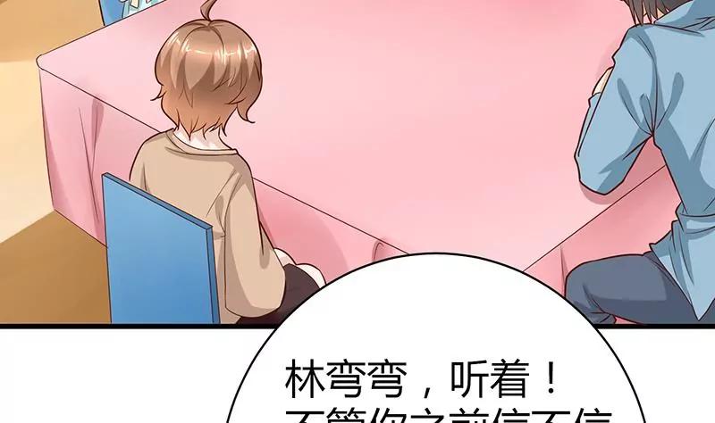第17话 修复结界2