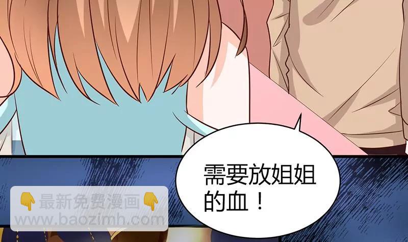 第17话 修复结界30