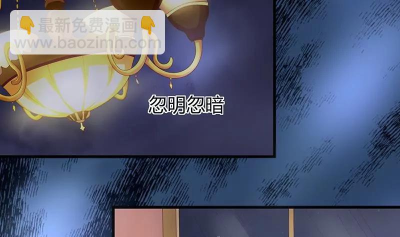 第17话 修复结界31