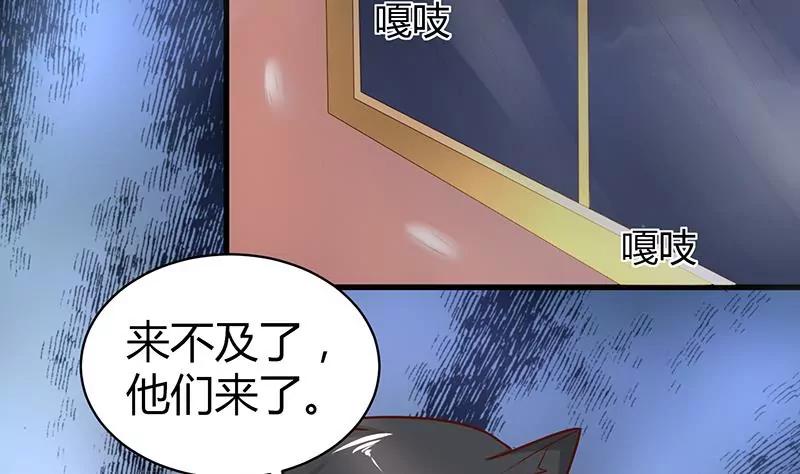 第17话 修复结界32