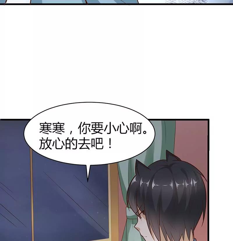 第17话 修复结界35