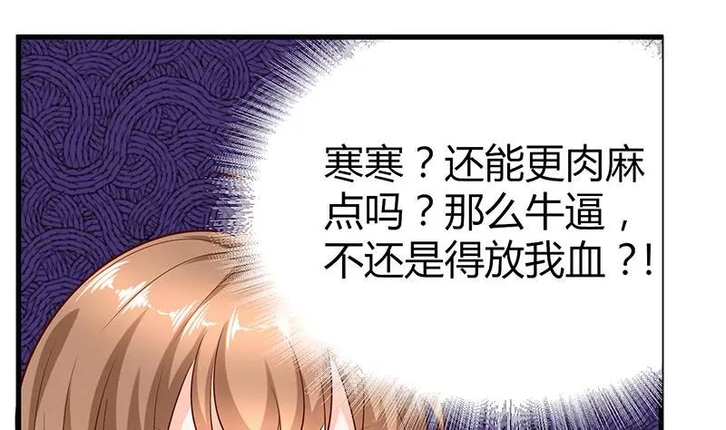 第17话 修复结界37