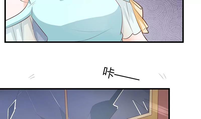 第17话 修复结界39