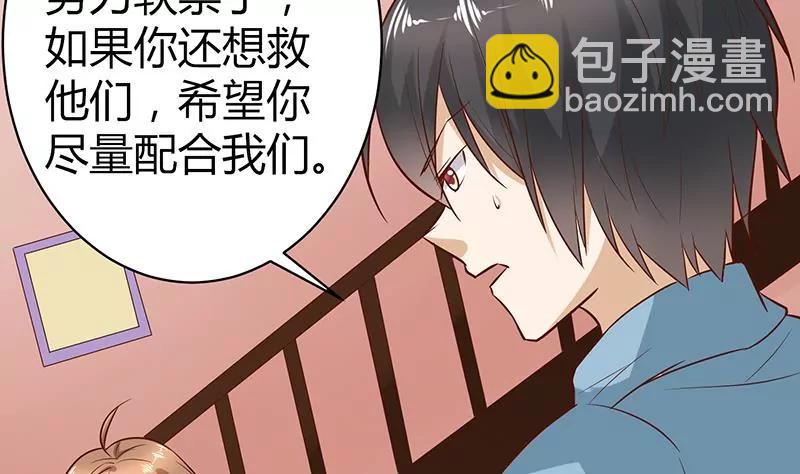 第17话 修复结界4