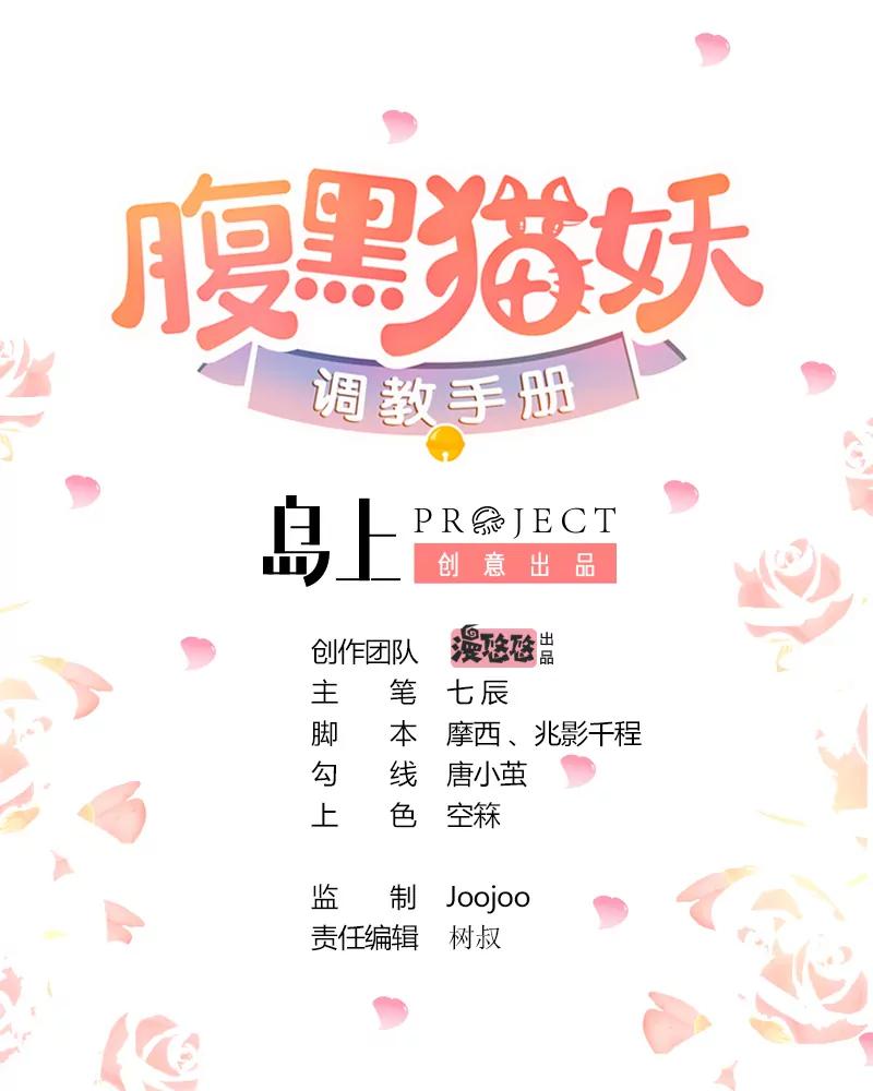 第19话 约会0