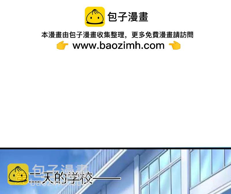 第19话 约会1