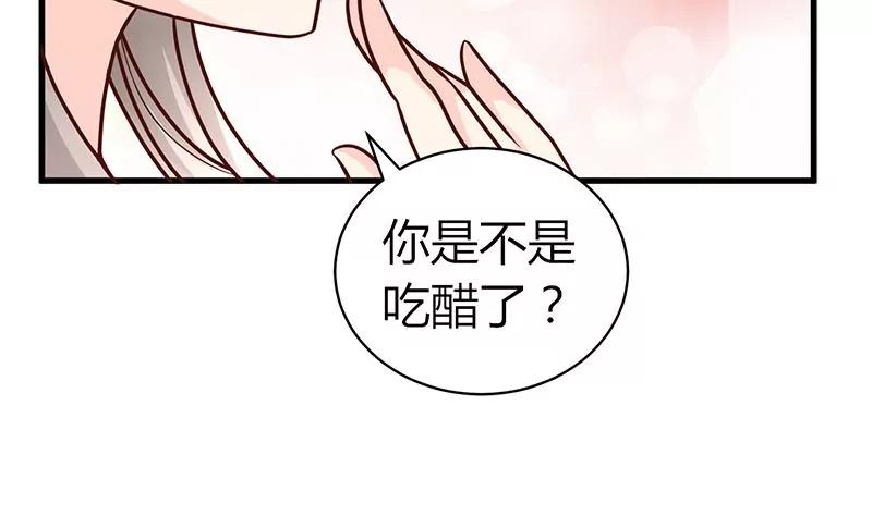 第19话 约会11