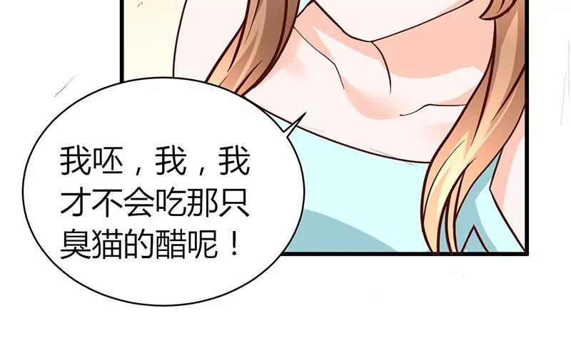 第19话 约会13