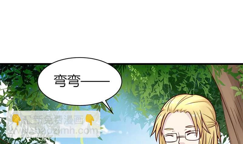 第19话 约会14