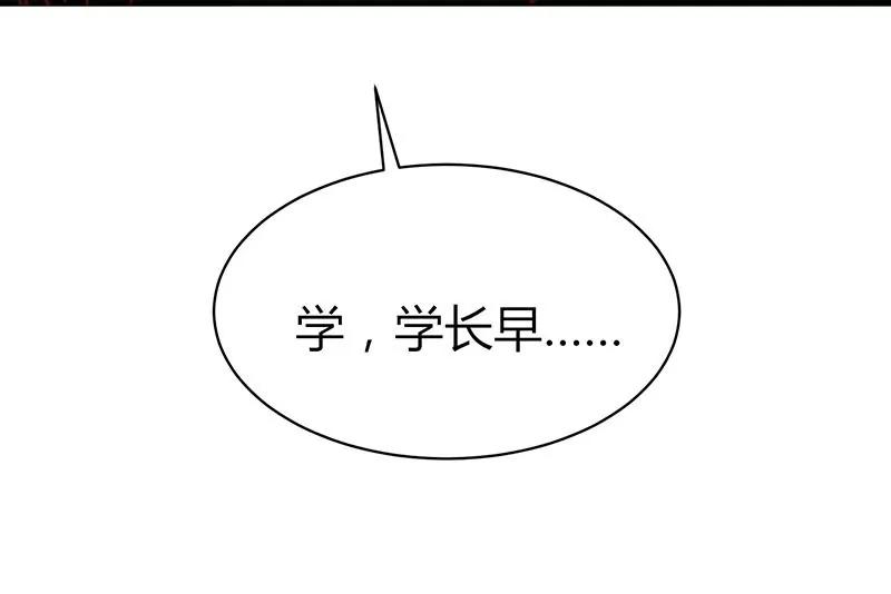 第19话 约会18