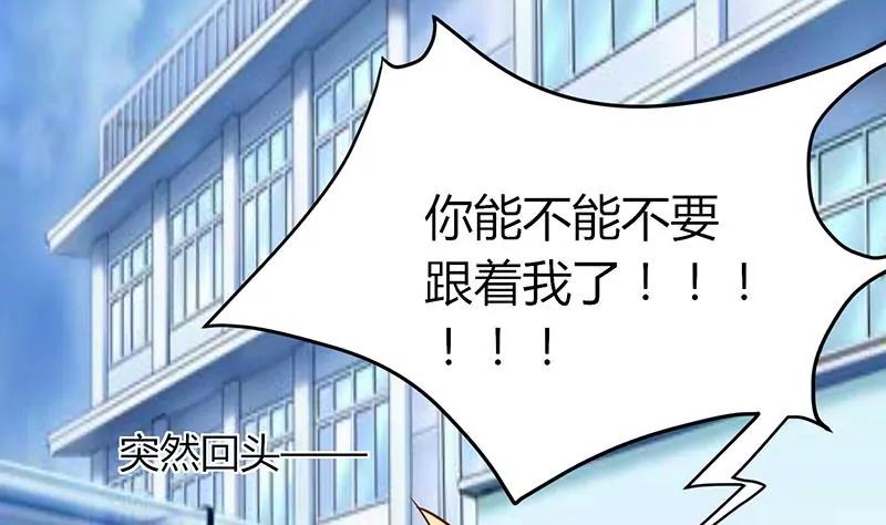 第19话 约会2