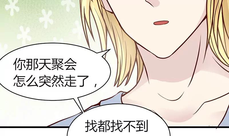 第19话 约会20