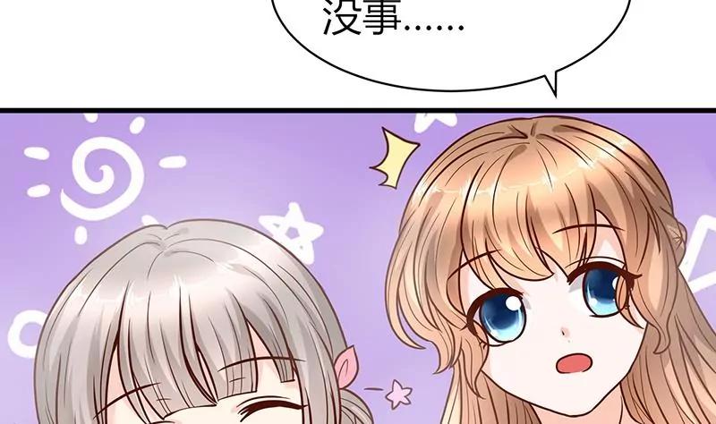 第19话 约会22