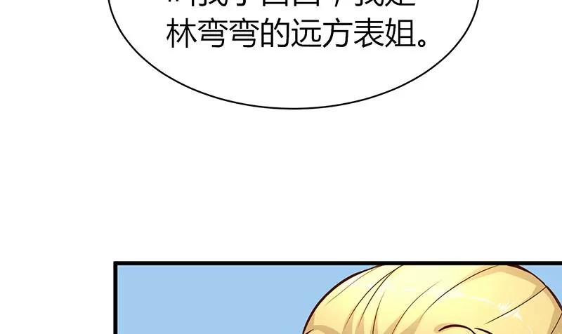 第19话 约会25