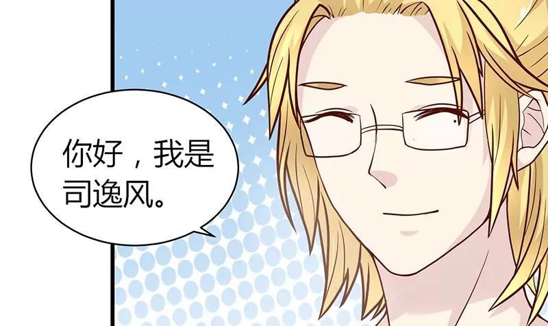 第19话 约会26