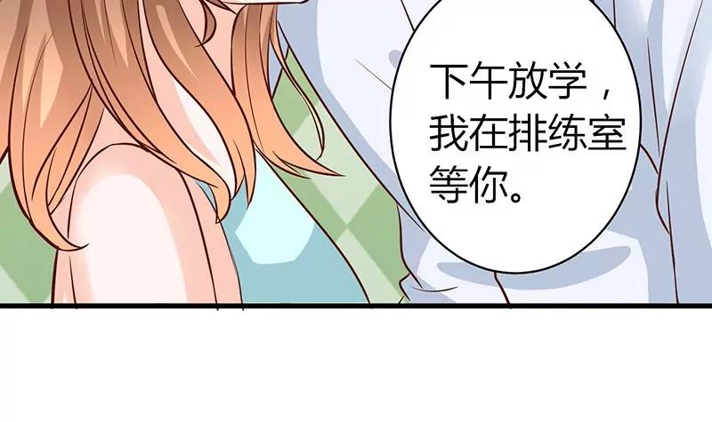 第19话 约会33