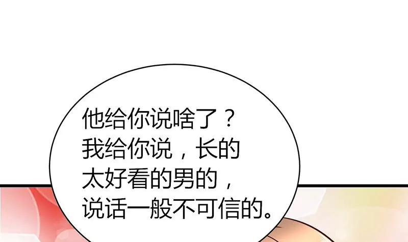 第19话 约会36