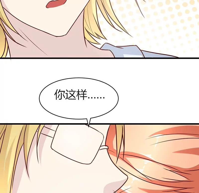 第19话 约会44