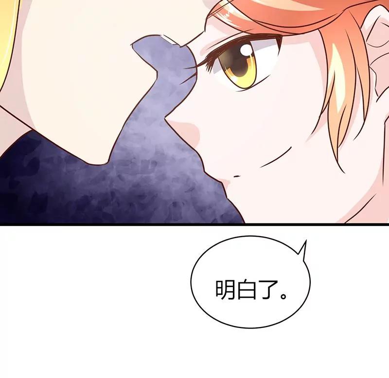 第19话 约会45